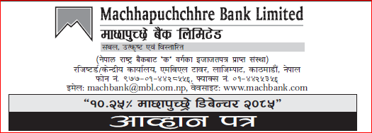 MBL Debenture